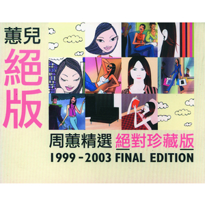 日本特黄在线观看
