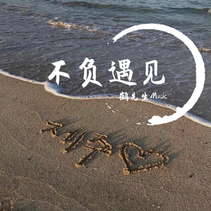 日本特黄在线观看
